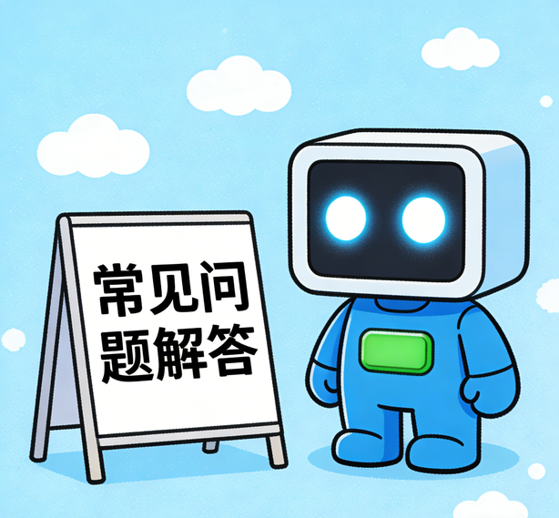 重庆赛事平台常见问题